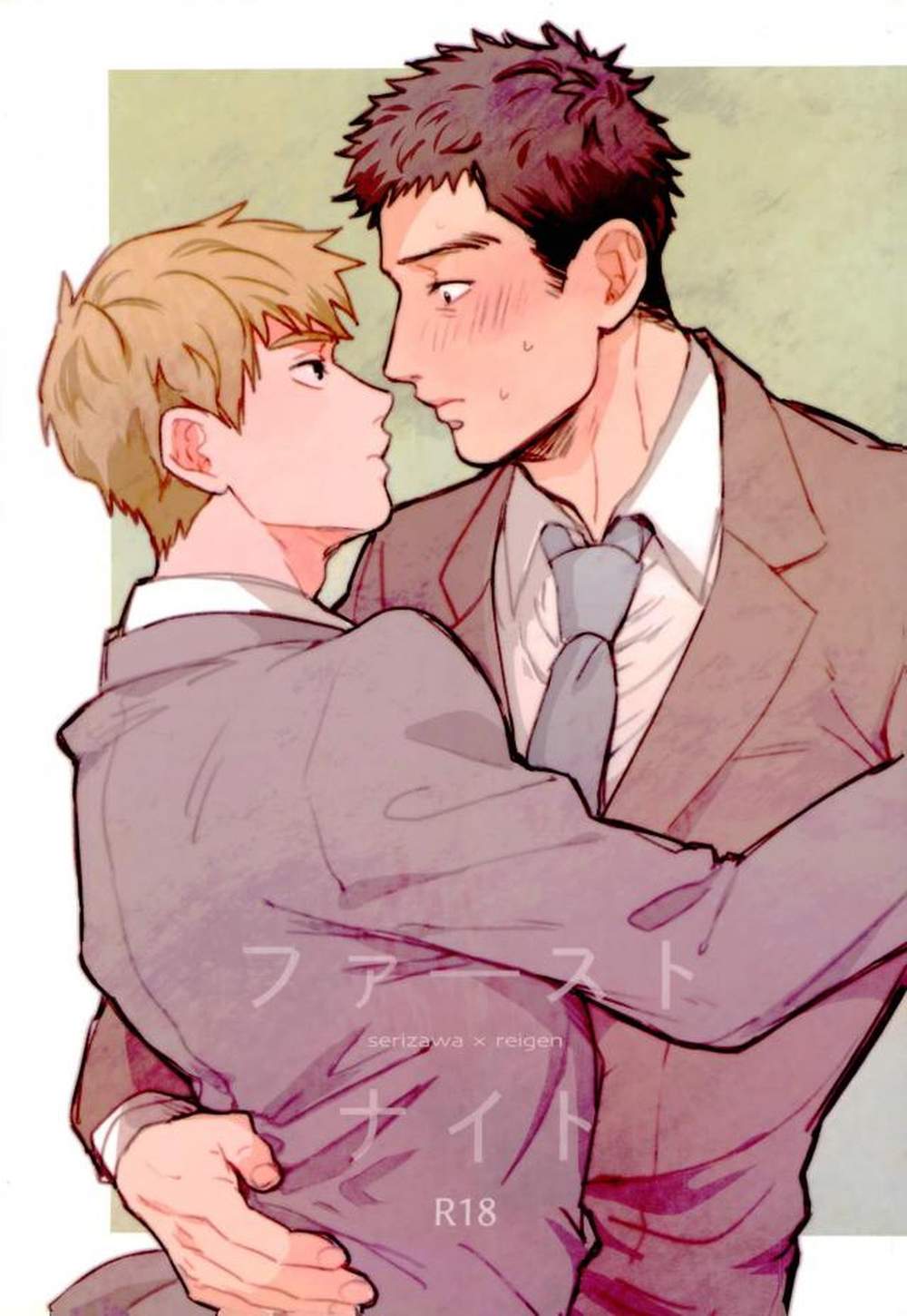 Mob-Psycho-100 - First Night Mob Psycho Serirei