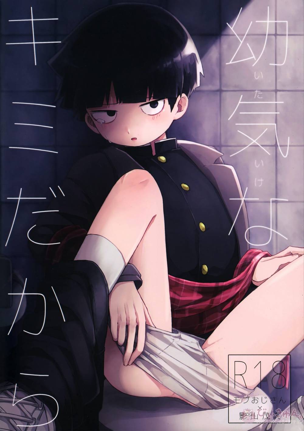 Mob-Psycho-100 - Innocent You Mob X Kageyama