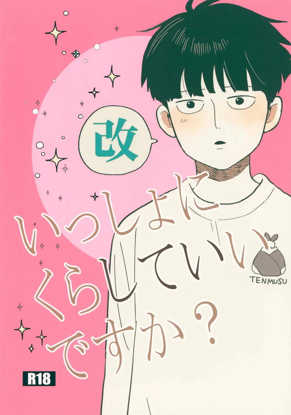 Mob-Psycho-100 - Live Together Ok Mob Psycho100 Spirit Mob