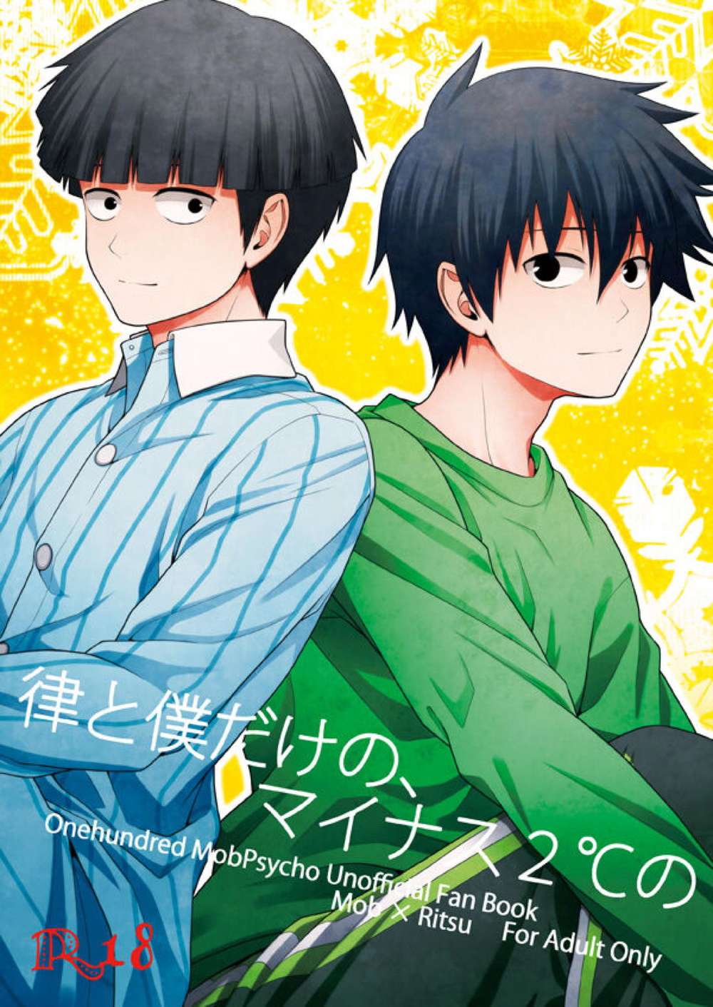 Mob-Psycho-100 - Mob And Ritsu Only Minus2Deg