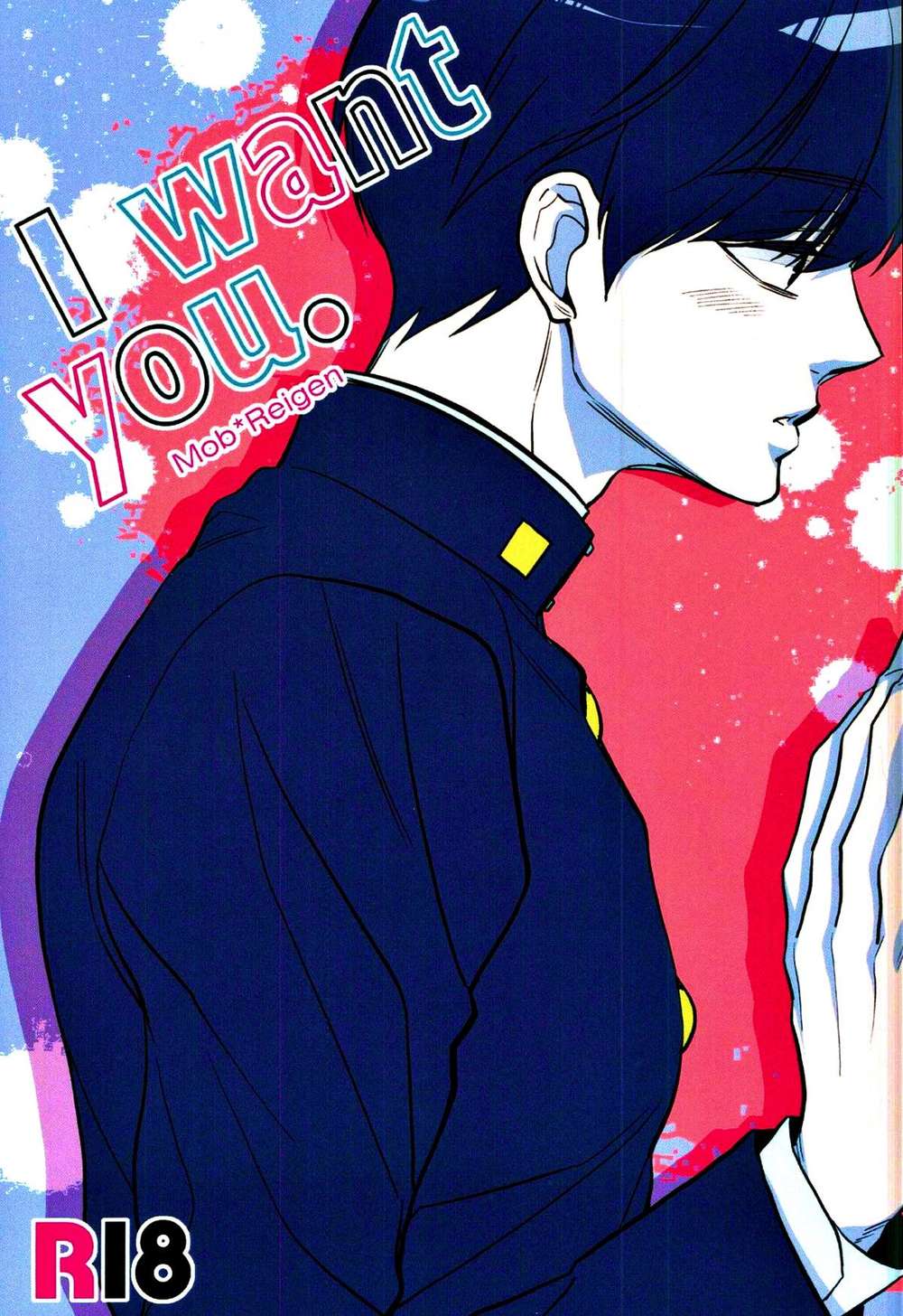 Mob-Psycho-100 - Mob Psycho 100 Mob Spirit