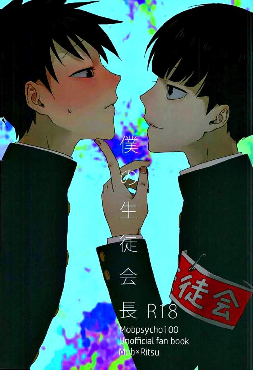 Mob-Psycho-100 - My Student Council President Mob Psycho 100 Mob Ritsu