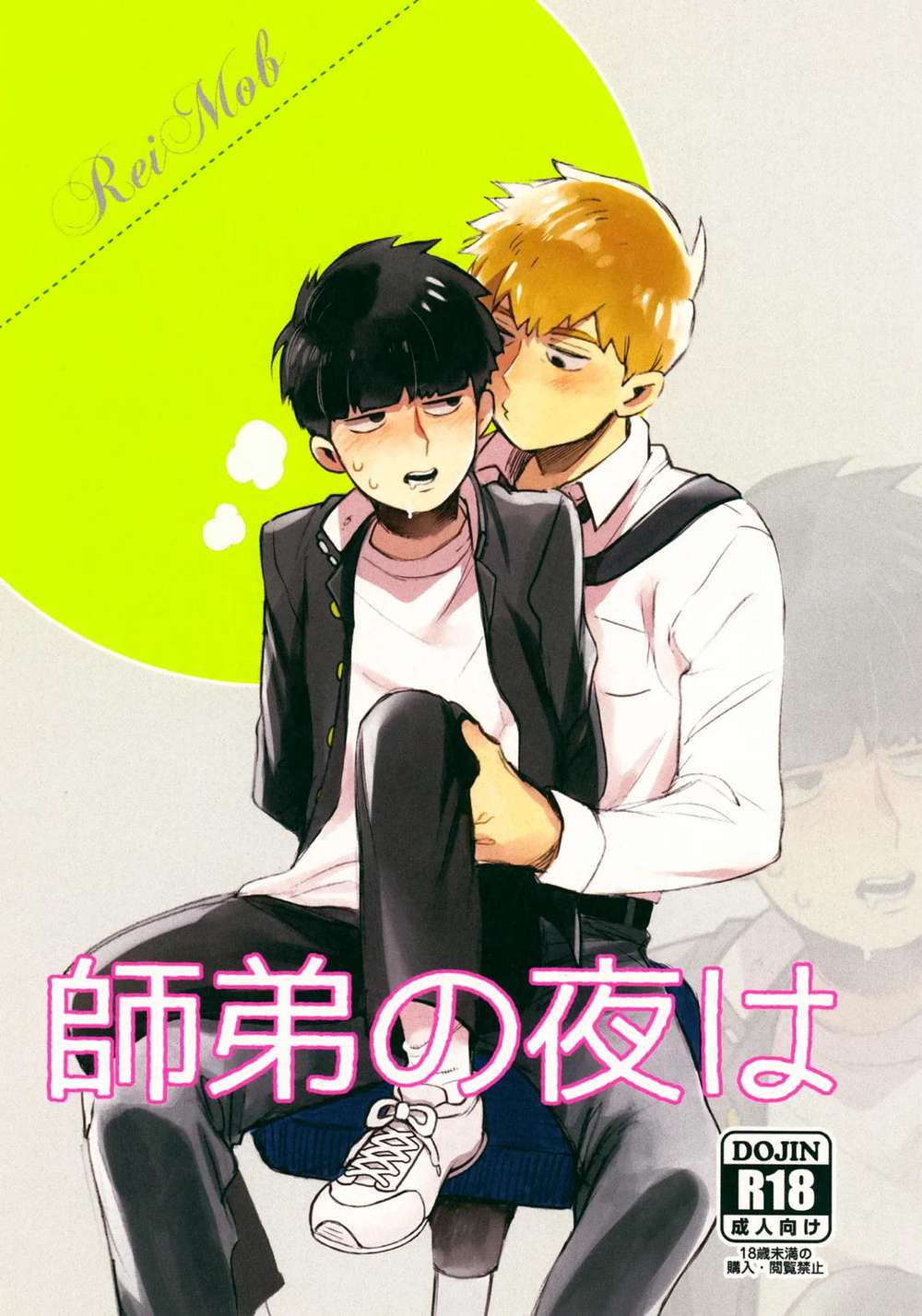Mob-Psycho-100 - Night Of Master And Disciple Mobpsycho100 Spirit Mob