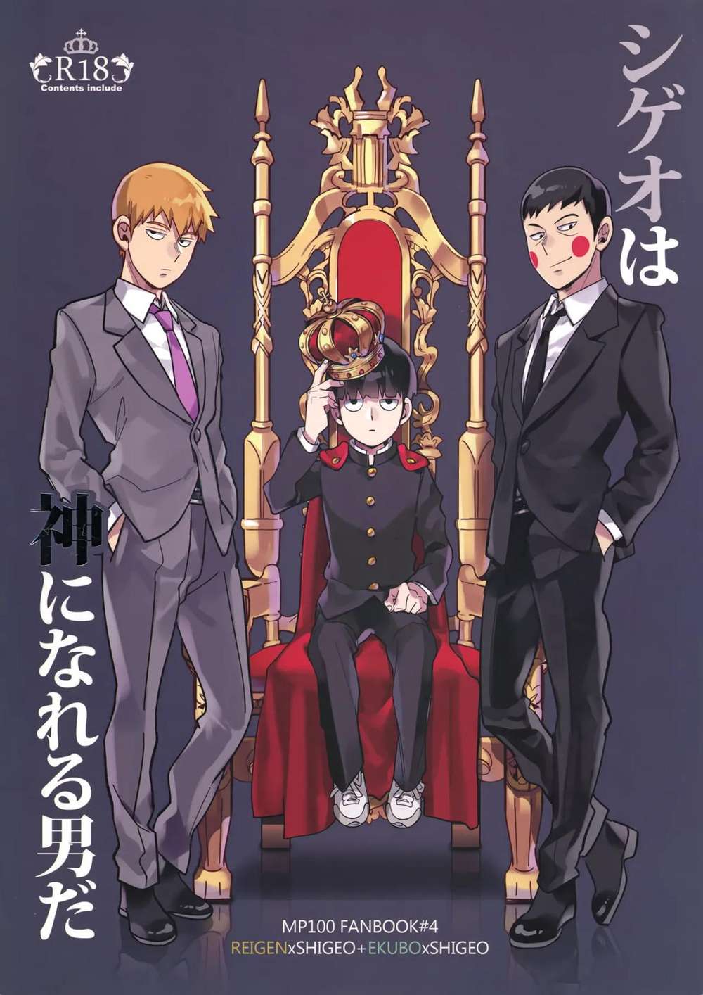 Mob-Psycho-100 - Shigeo Can Become A God