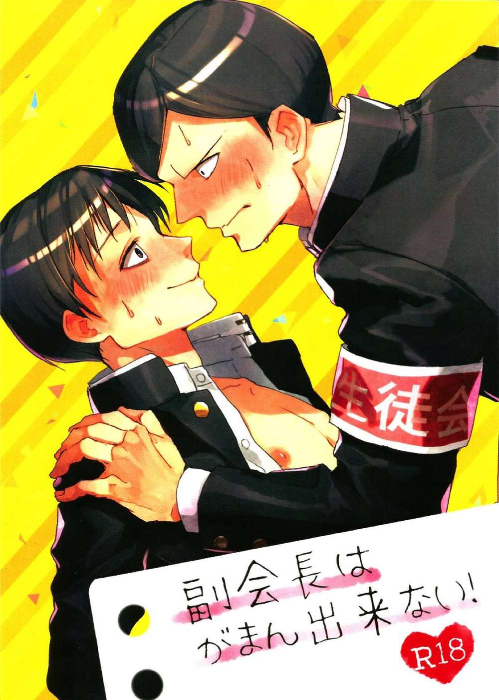 Mob-Psycho-100 - Vice President Cannot Endure Mob Psycho100 Tokami