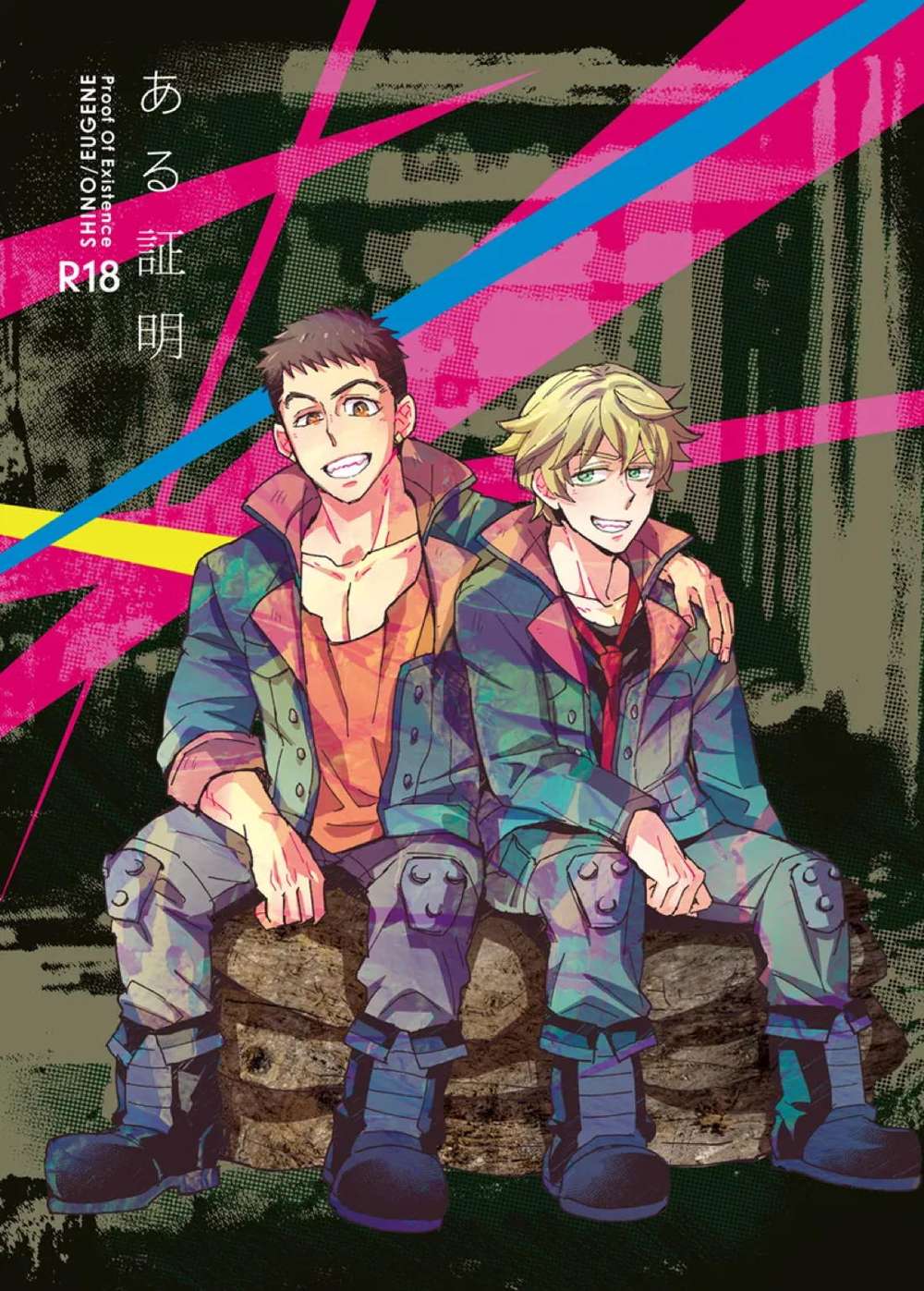 Mobile-Suit-Gundam - A Certain Proof
