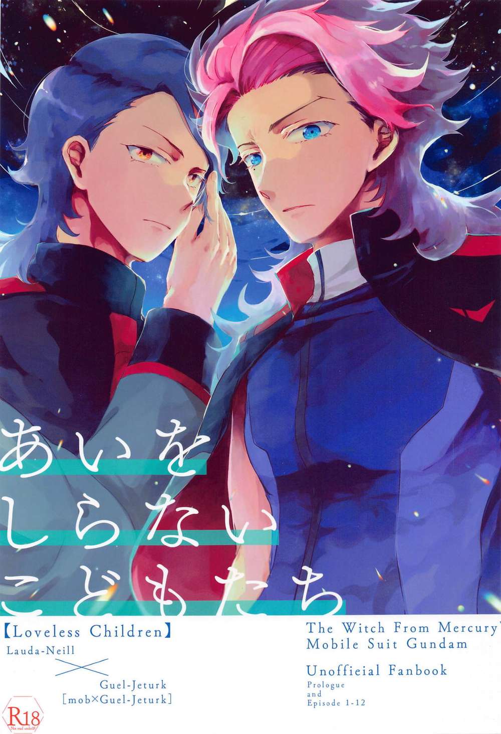 Mobile-Suit-Gundam - Children Who Dont Know Love Gundam Witch Mercury Mob Guel