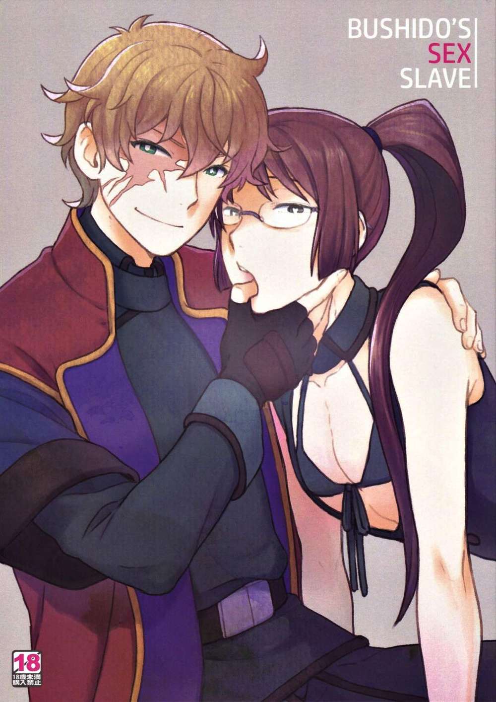 Recommended BL manga "Mobile-Suit-Gundam - Gundam00 Graham Billy" cover image