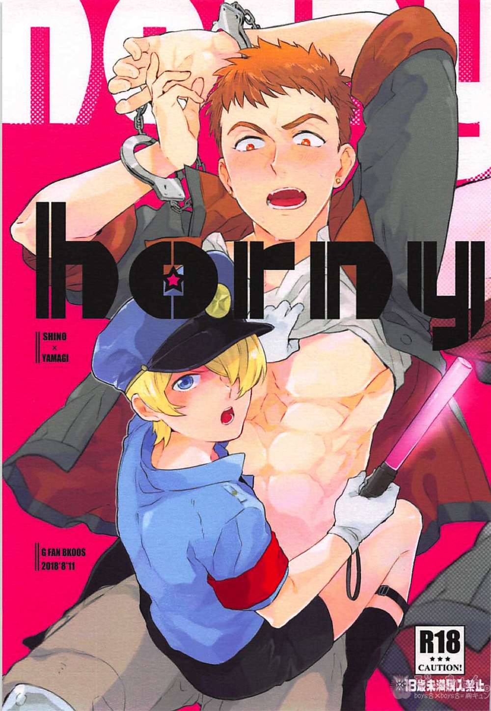 Mobile-Suit-Gundam - Gundam Iron Blooded Orphans Shinoyama