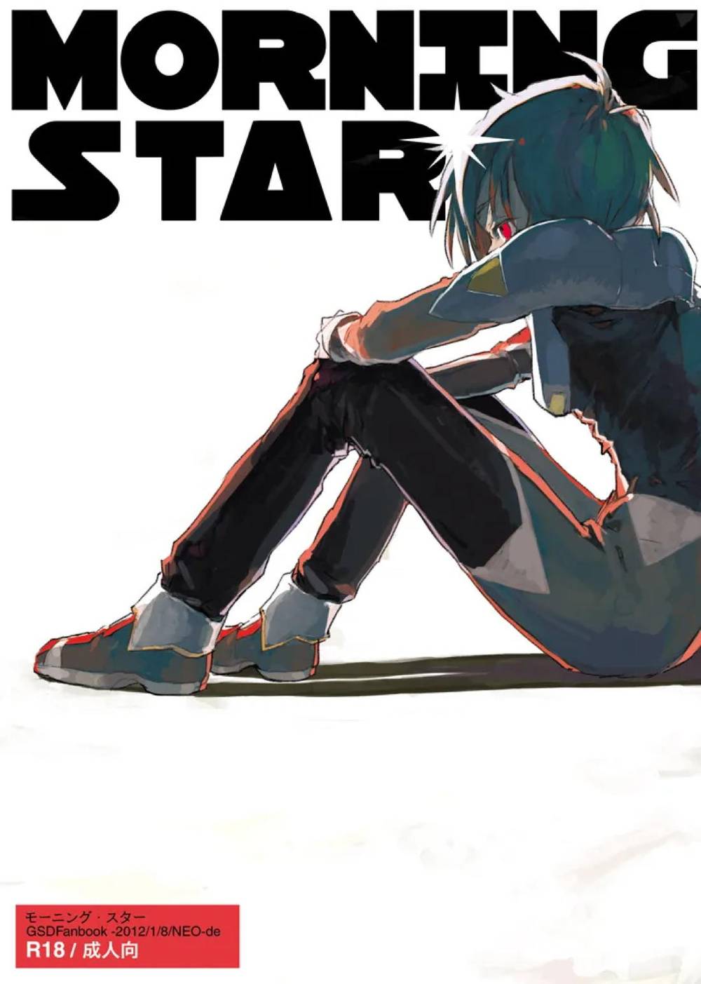Mobile-Suit-Gundam - Morning Star Gundam Seed Destiny Kira Shin