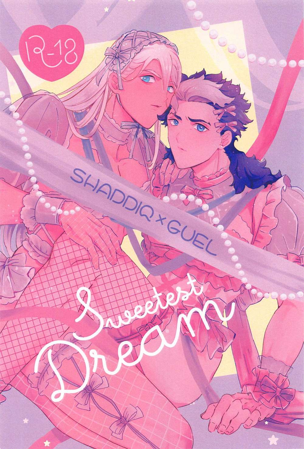 Mobile-Suit-Gundam - Sweetest Dream Gundam Witch Of Mercury