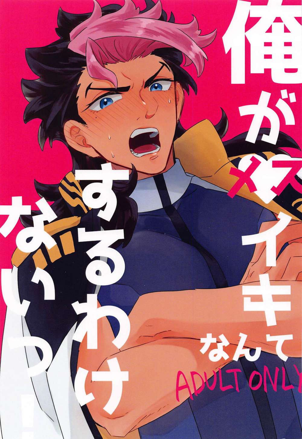 Mobile-Suit-Gundam - Gundam Mercury Witch