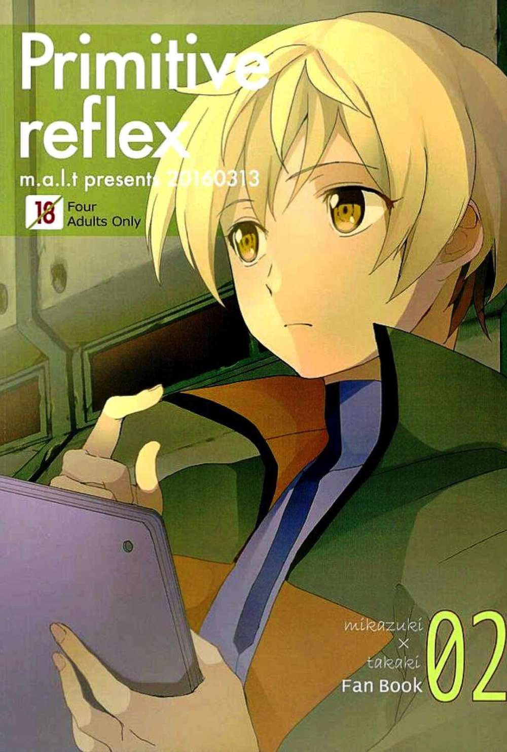 Mobile-Suit-Gundam - Primitive Reflex Gundam Iron Blooded Orphans Mikazuki Takaki