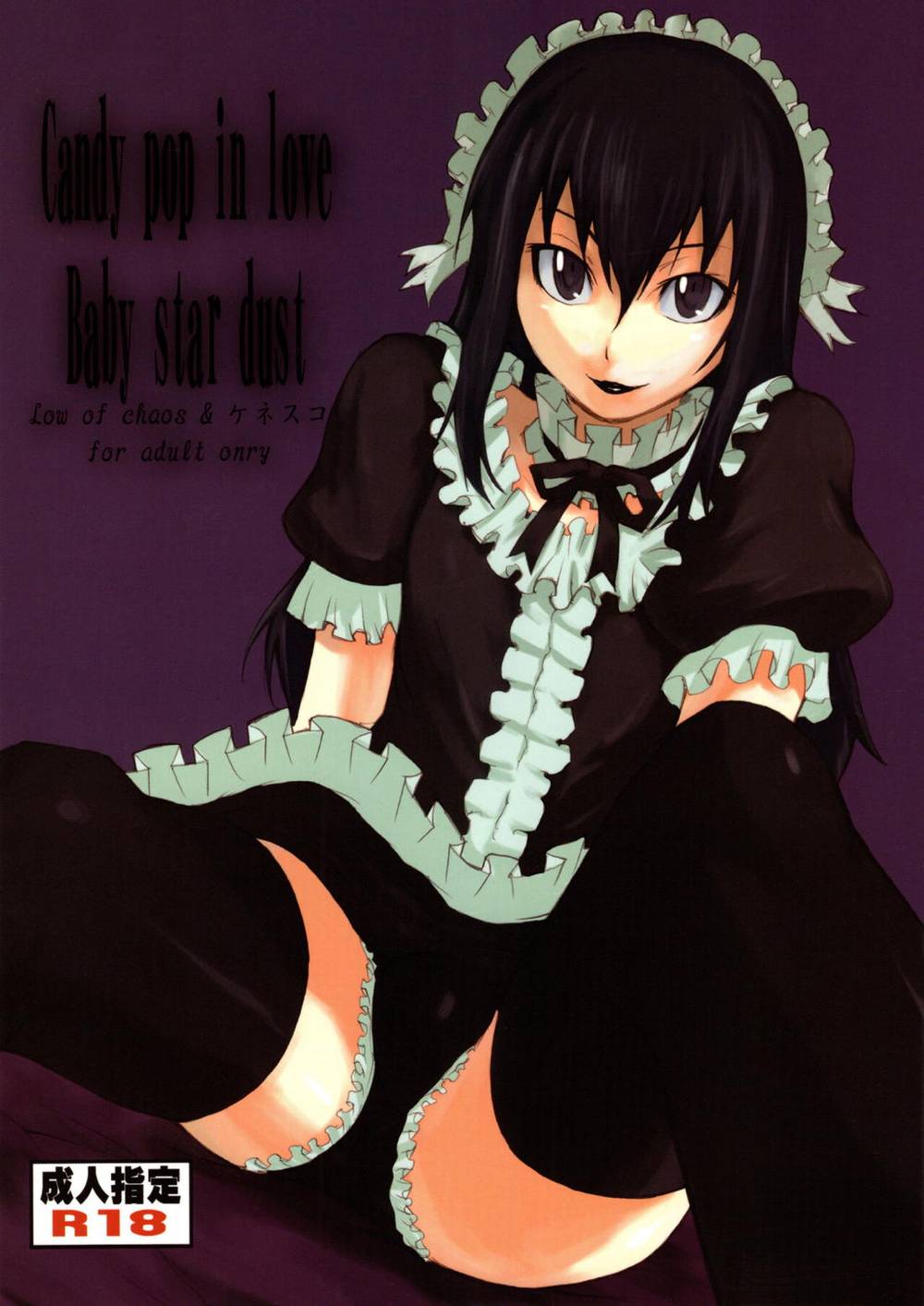Moyashimon - Candy Pop In Love Baby Ster Dust
