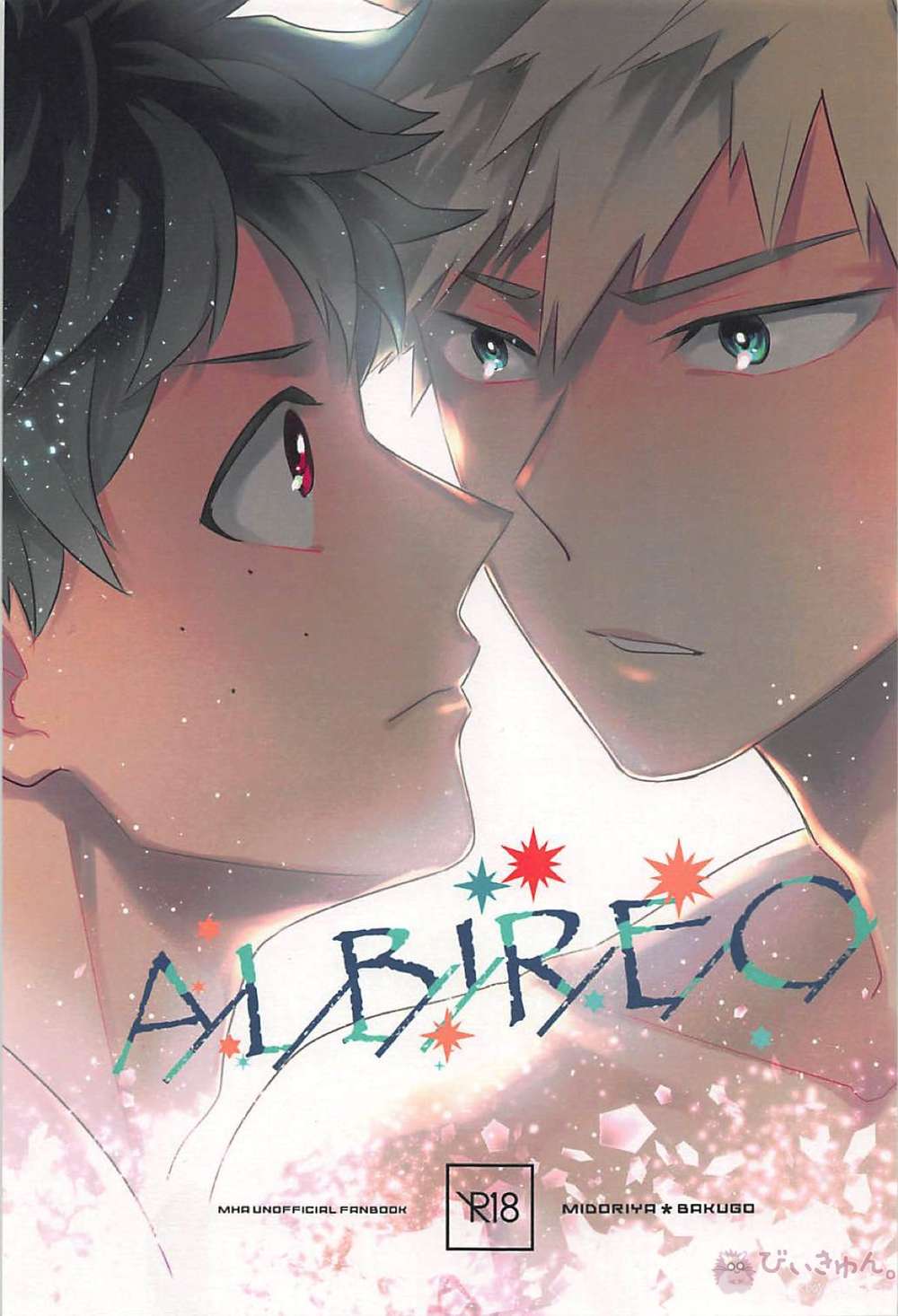 My-Hero-Academia - Albireo My Hero Academia