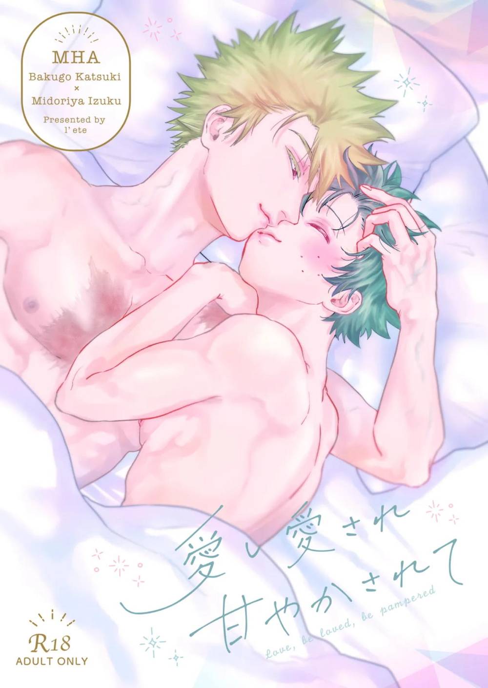 My-Hero-Academia - Loved And Doted On And Spoiled Katsukideku
