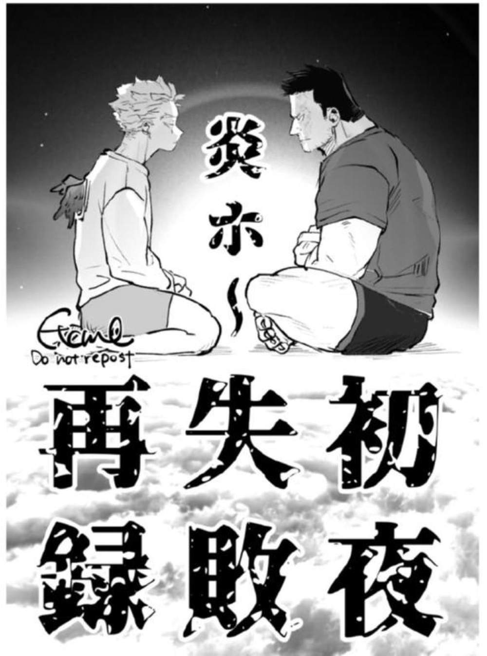 My-Hero-Academia - Mha Endeavor Hawks Crossover