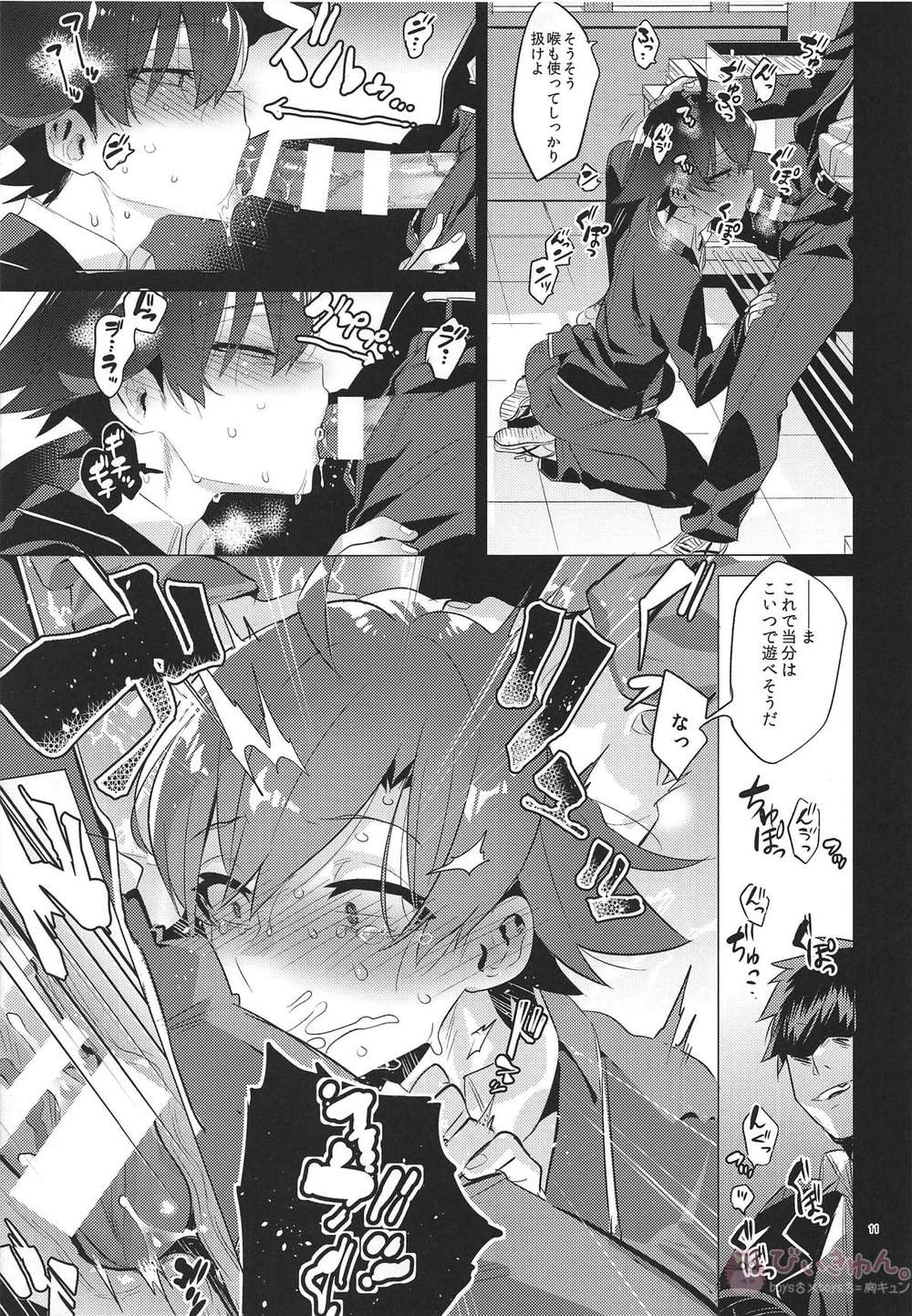 page 10