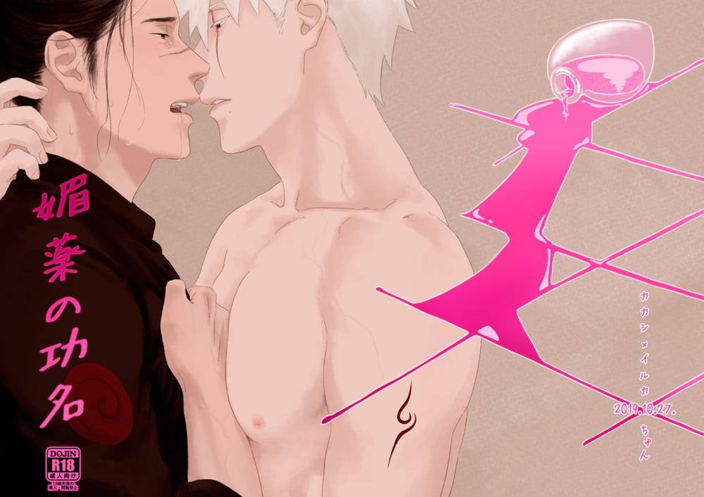 Naruto - Aphrodisiac Fame
