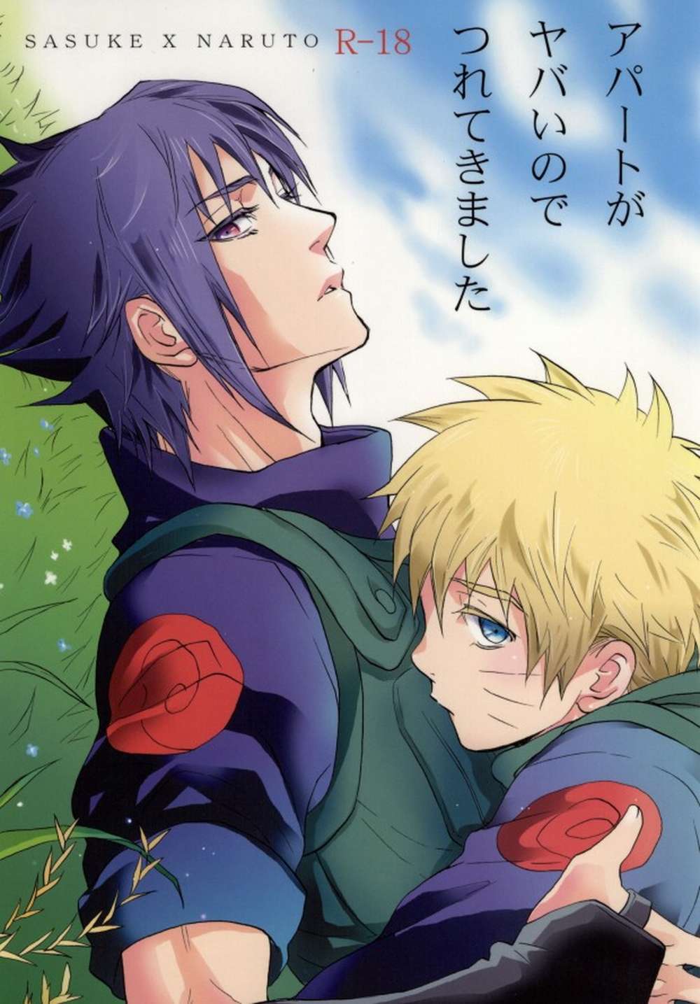 Naruto - Dangerous Apartment Brought Naruto Sasunaru