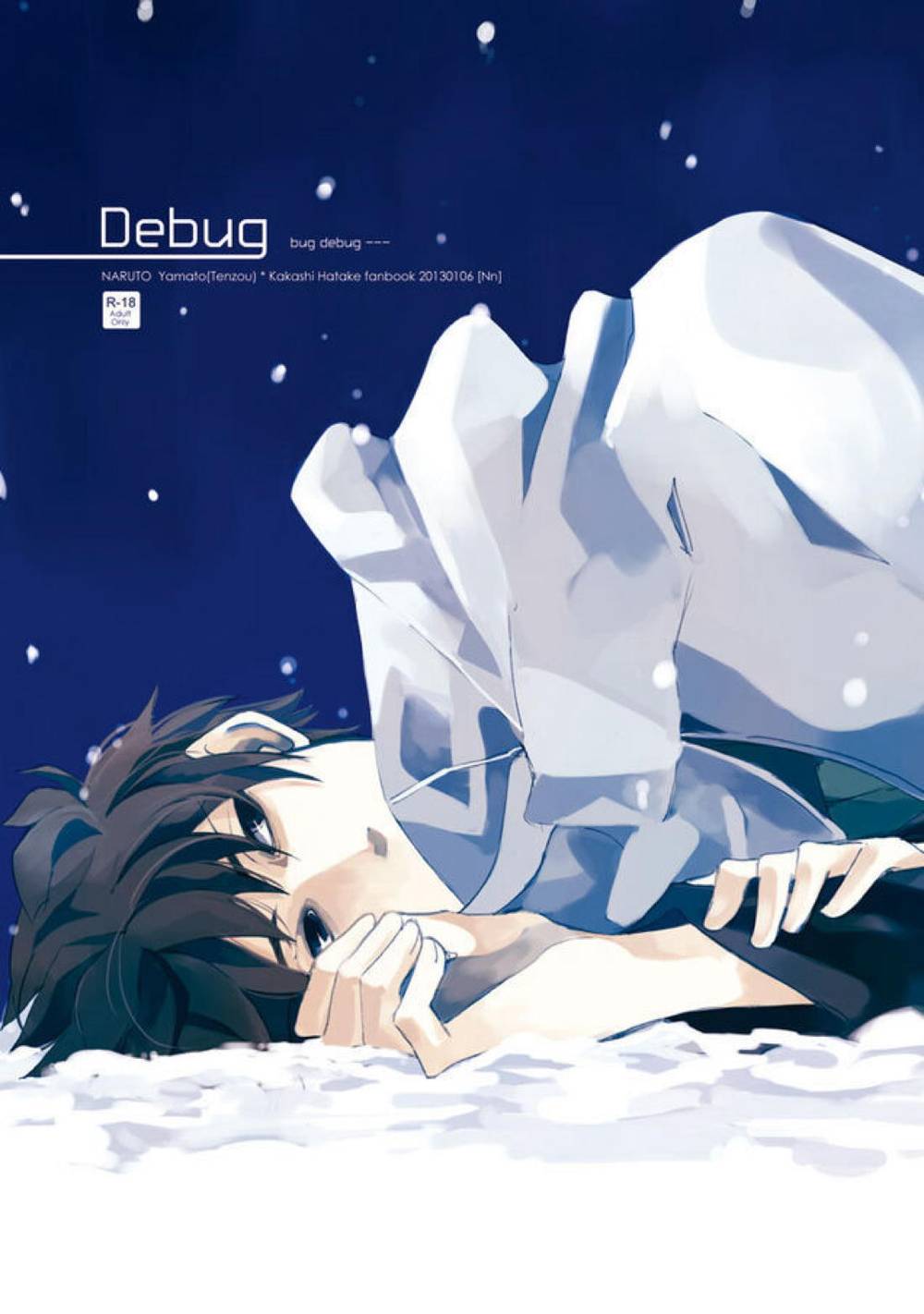 Naruto - Debug Naruto Tenkaka