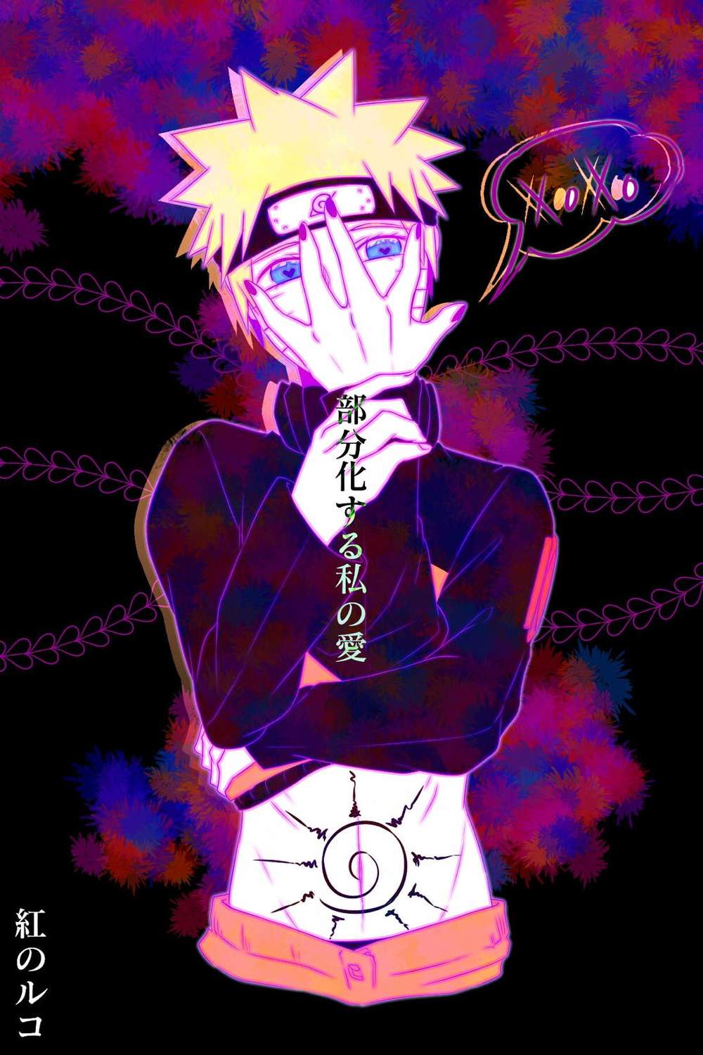 Naruto - Fragmented Love Naruto Sasunaru