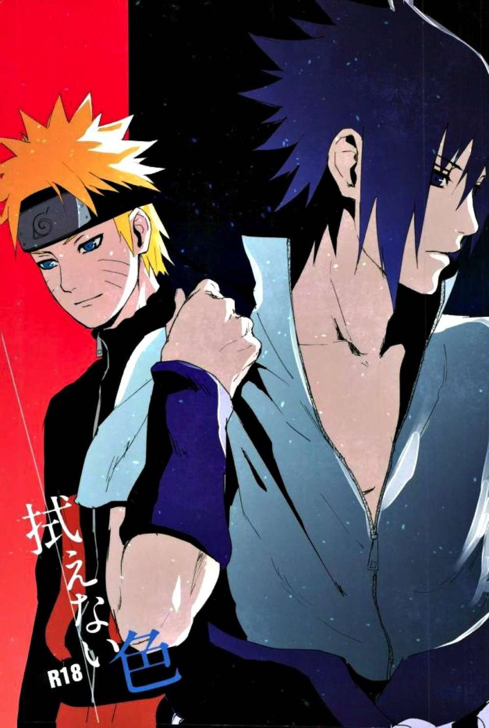Naruto - Indelible Color
