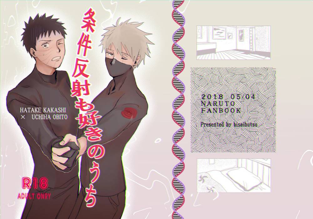Naruto - Liking Conditioned Reflexes