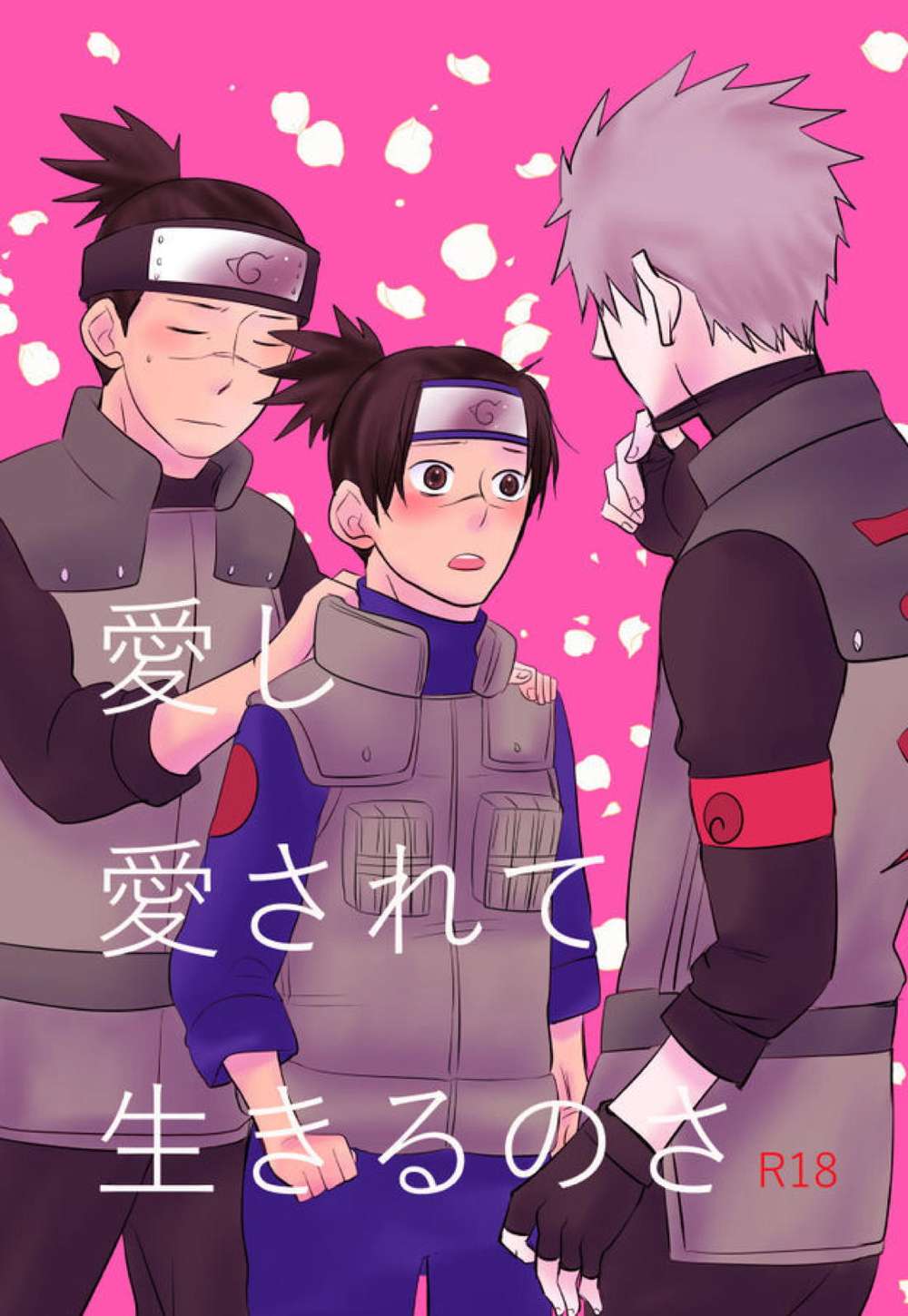 Naruto - Loving And Being Loved
