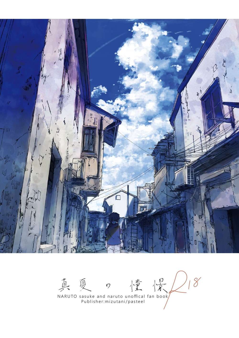 Naruto - Midsummer Longing