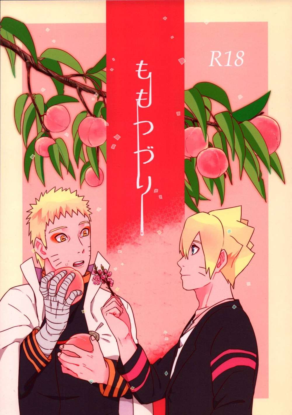 Naruto - Momotsuzuri Naruto Borunaru