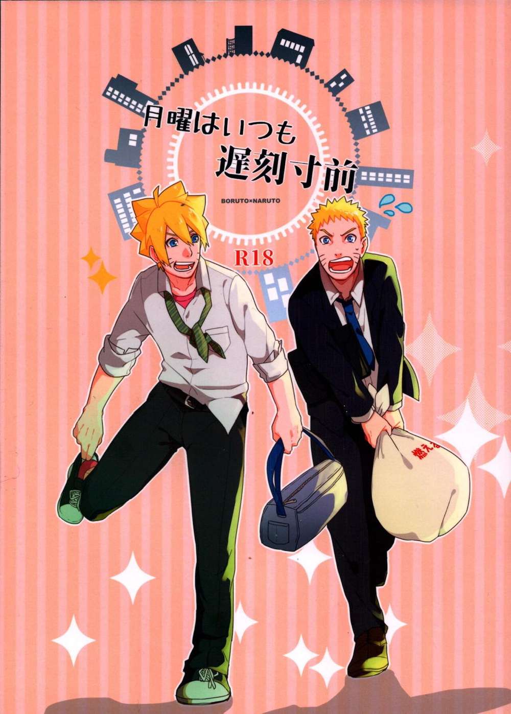 Naruto - Mondays Always Late