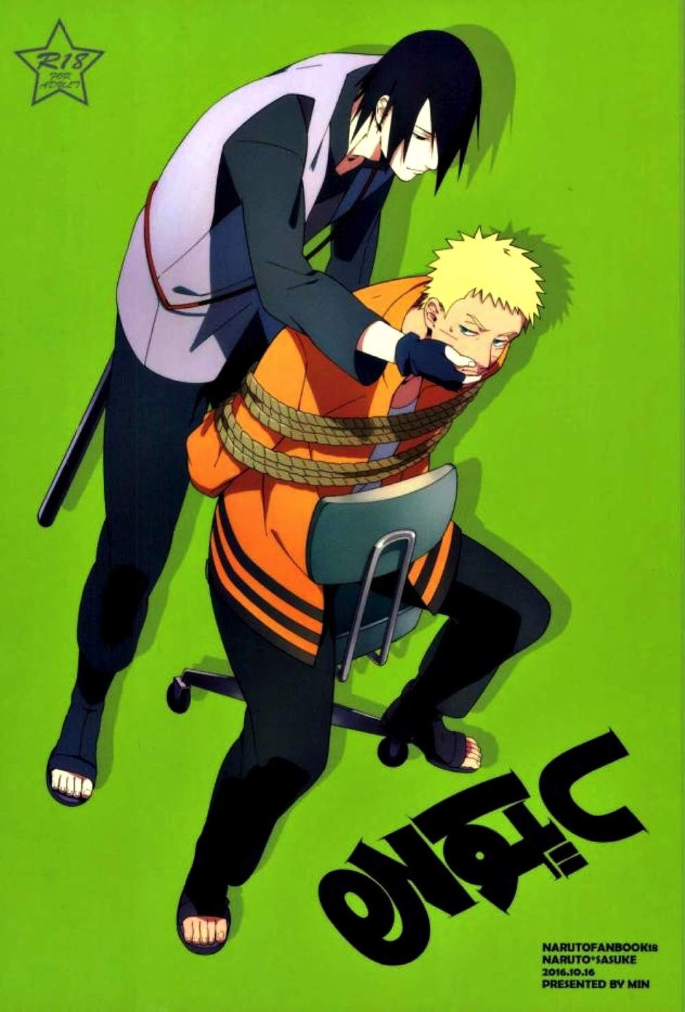 Naruto - Narusasu Bind