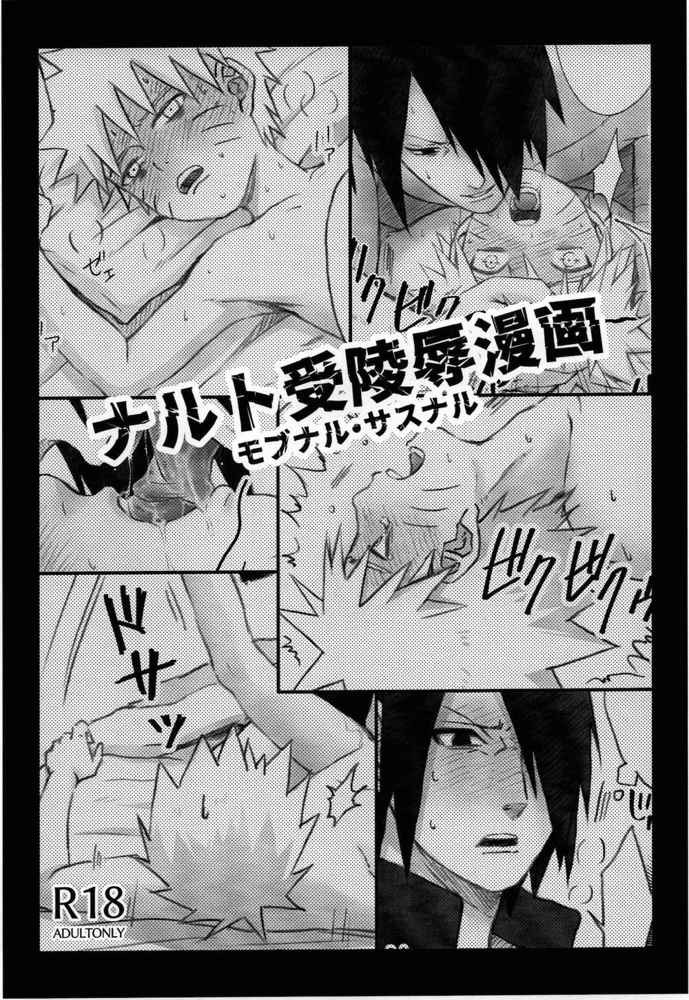 Naruto - Naruto Mob Abuse