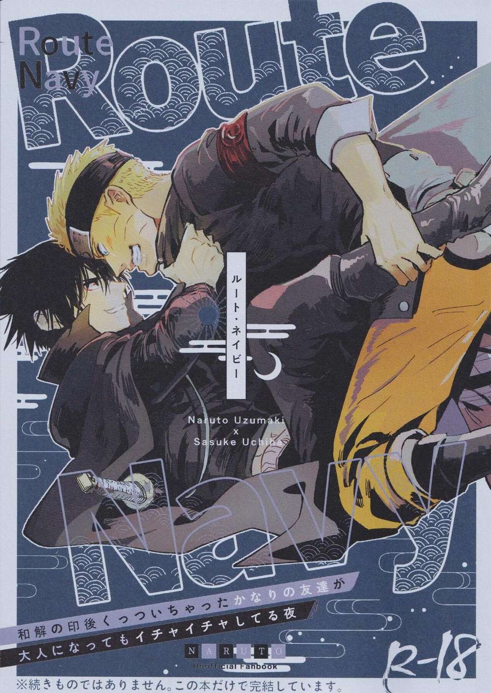 Naruto - Root Navy