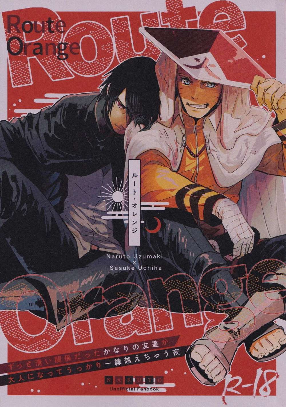 Naruto - Route Orange