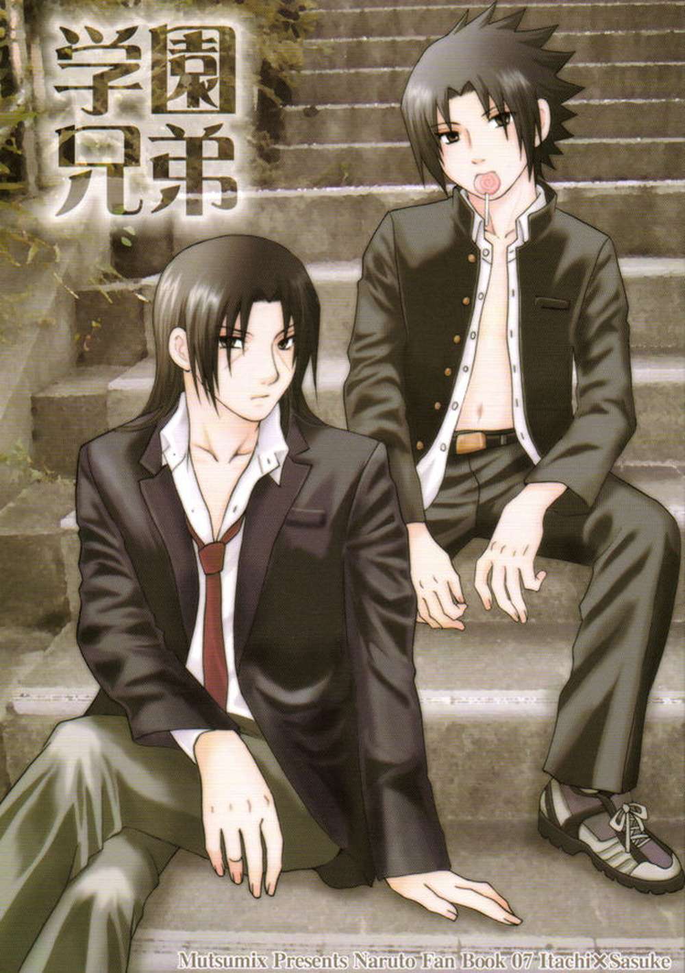Naruto - School Brothers Naruto Itasasu