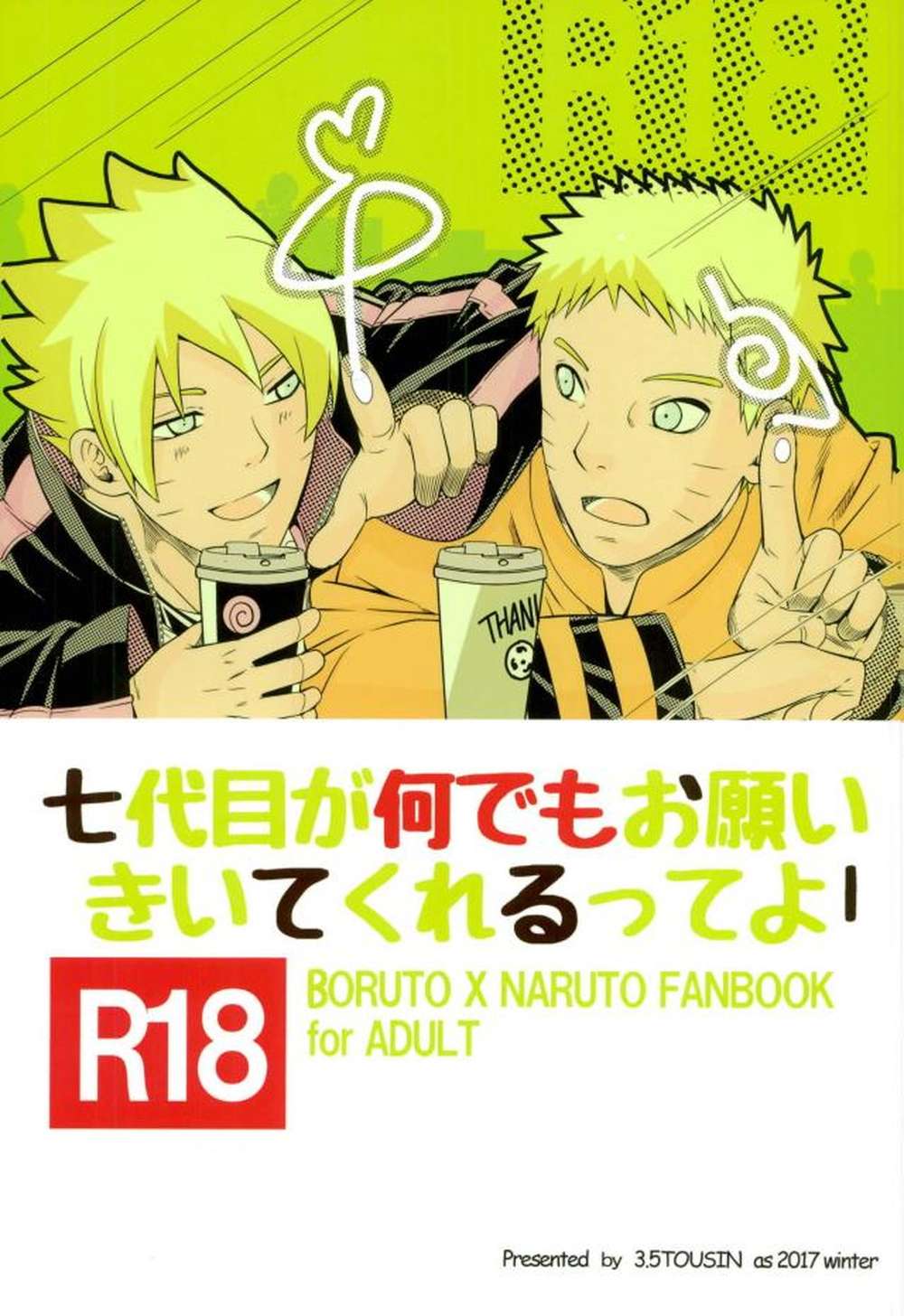 Naruto - Seventh Hokage Grants Any Wish
