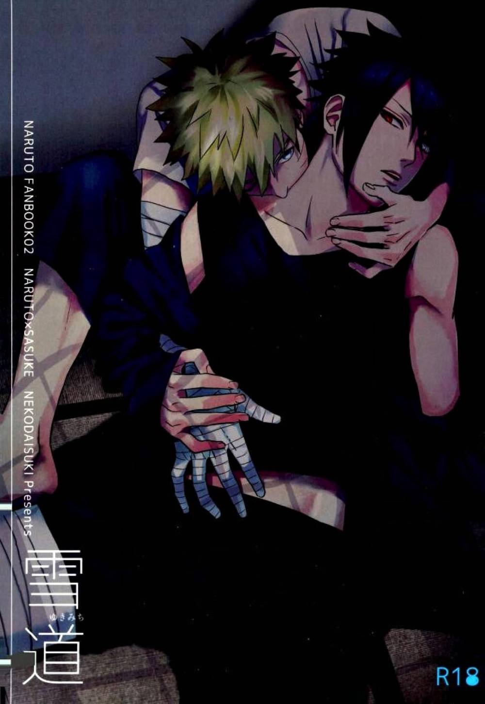 Naruto - Snow Road