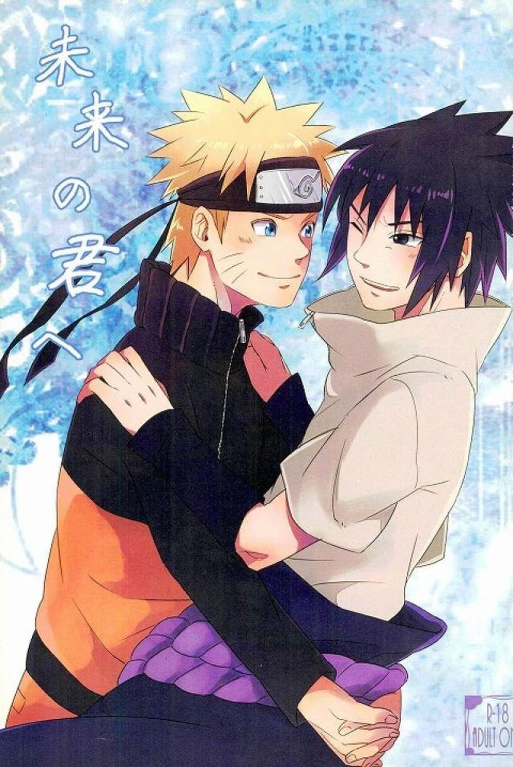 Recommended BL manga "Naruto - To Your Future" cover image