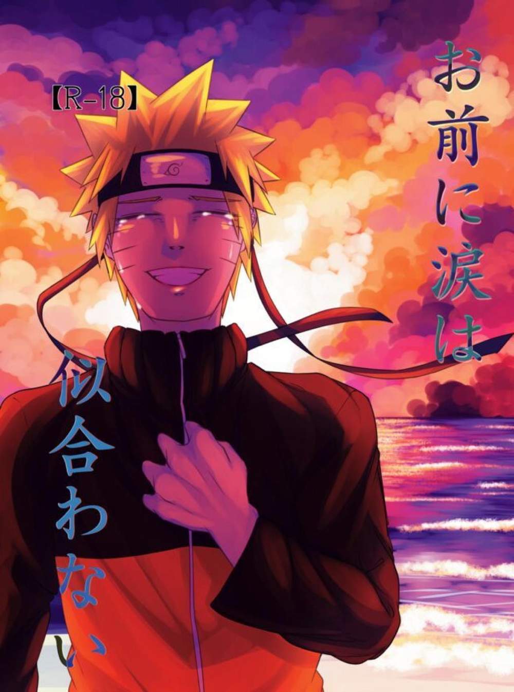 Recommended BL manga "Naruto - Tearsdontsuityou Narutosasunaru" cover image