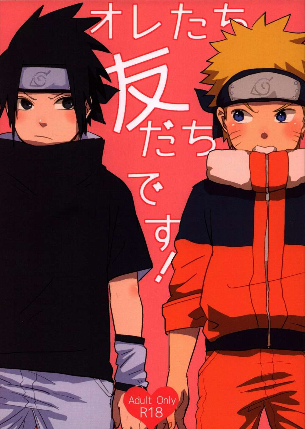 Naruto - Wearefriends Narusasu