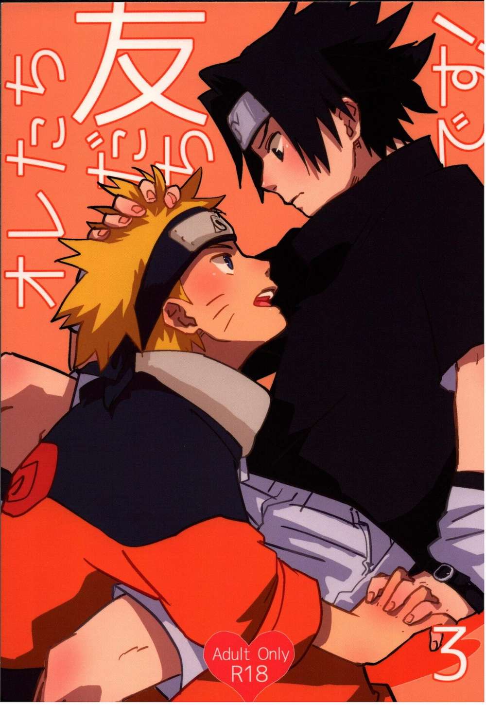 Naruto - We Are Friends Vol3