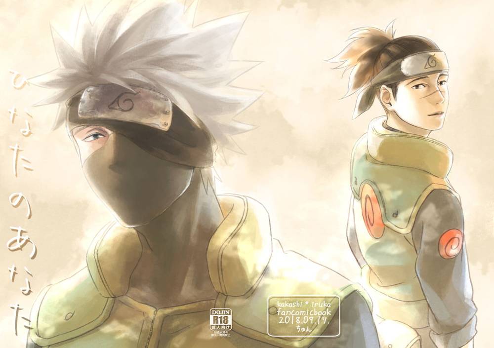 Recommended BL manga "Naruto - Your Hinata" cover image