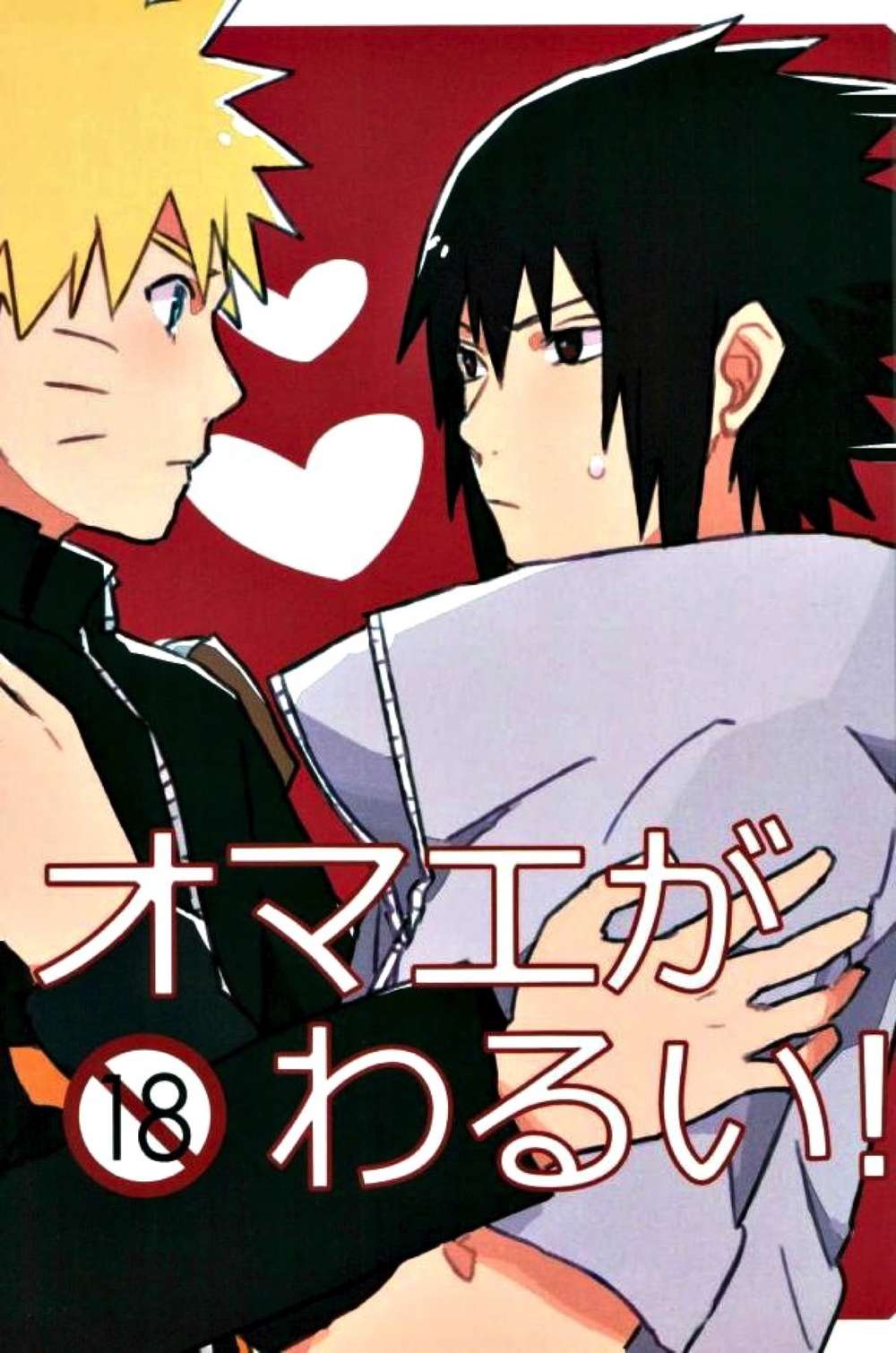 Naruto - Youre To Blame