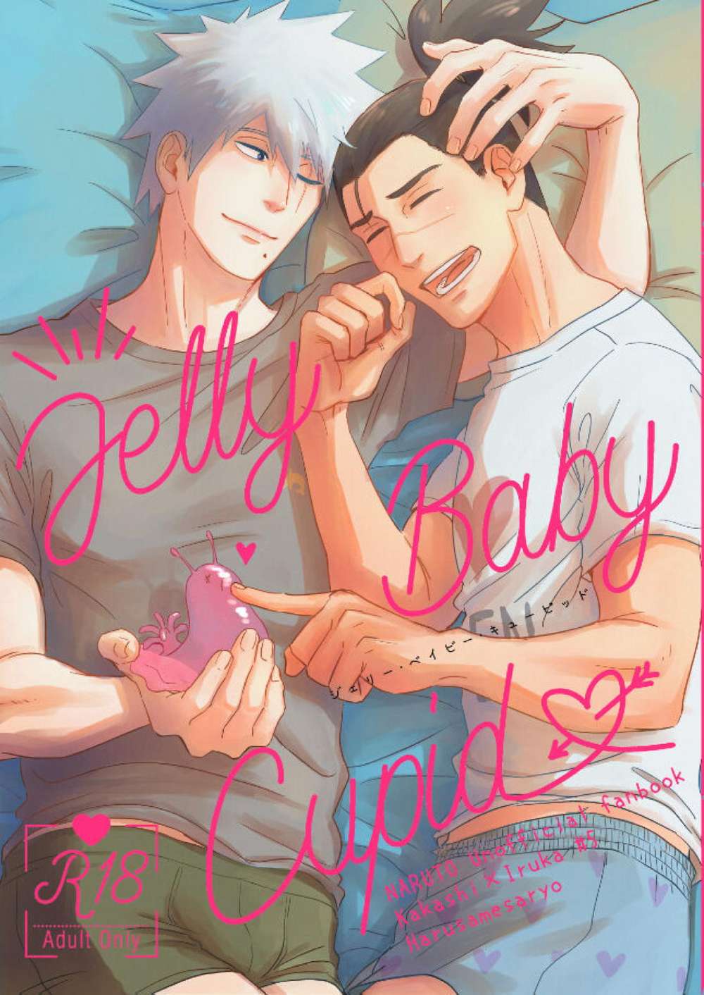 Recommended BL manga "Naruto - Jelly Baby Cupid Naruto Kakairu" cover image