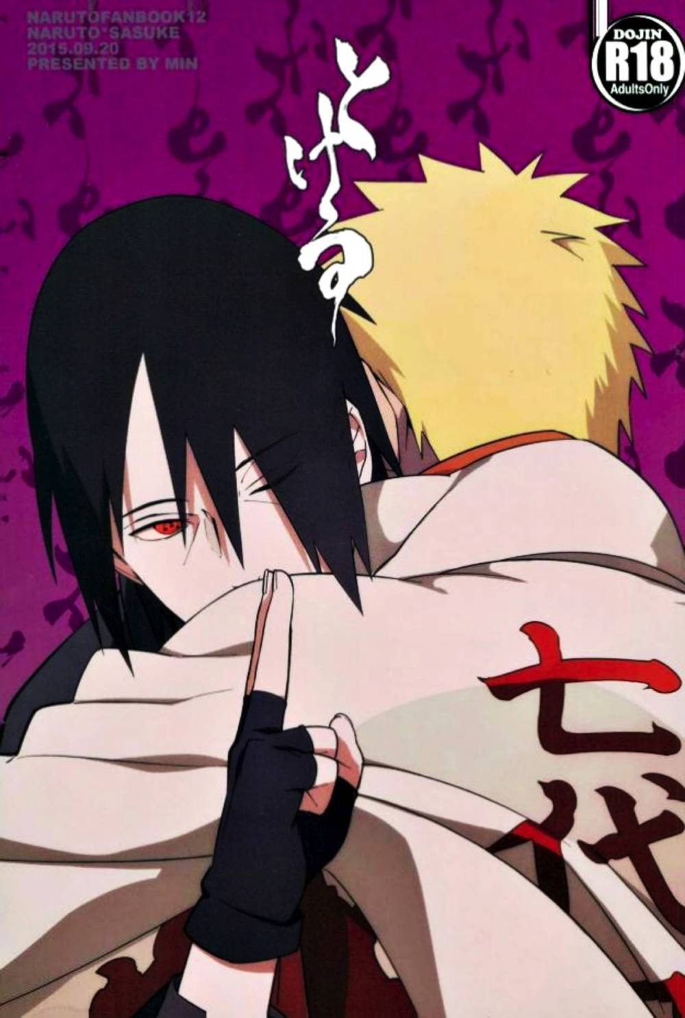 Naruto - Melting Narusasu