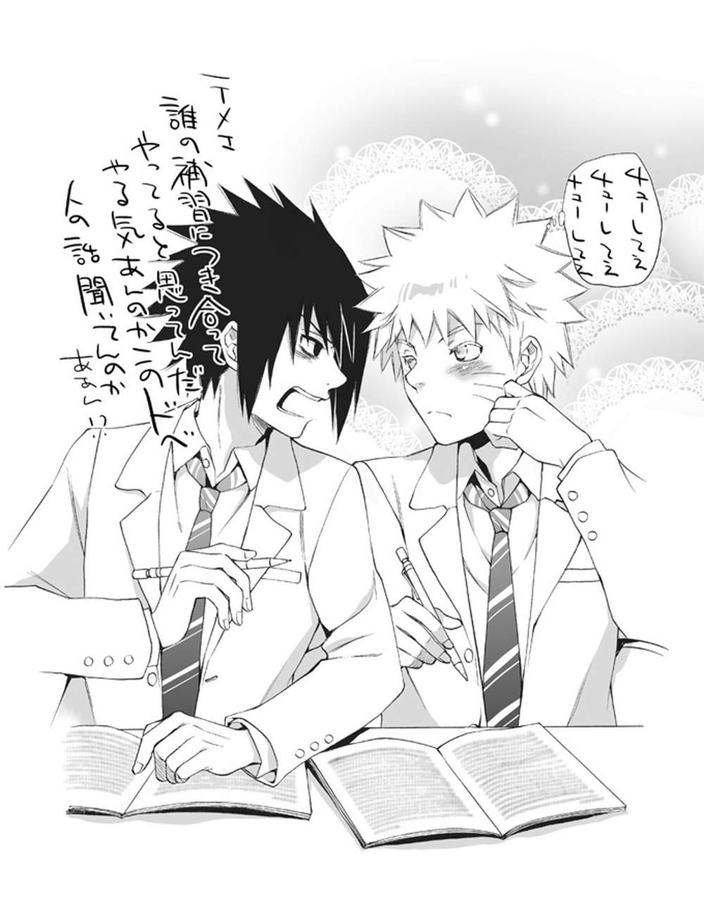 Naruto - Narusasu Tight Spaces Series 1 2