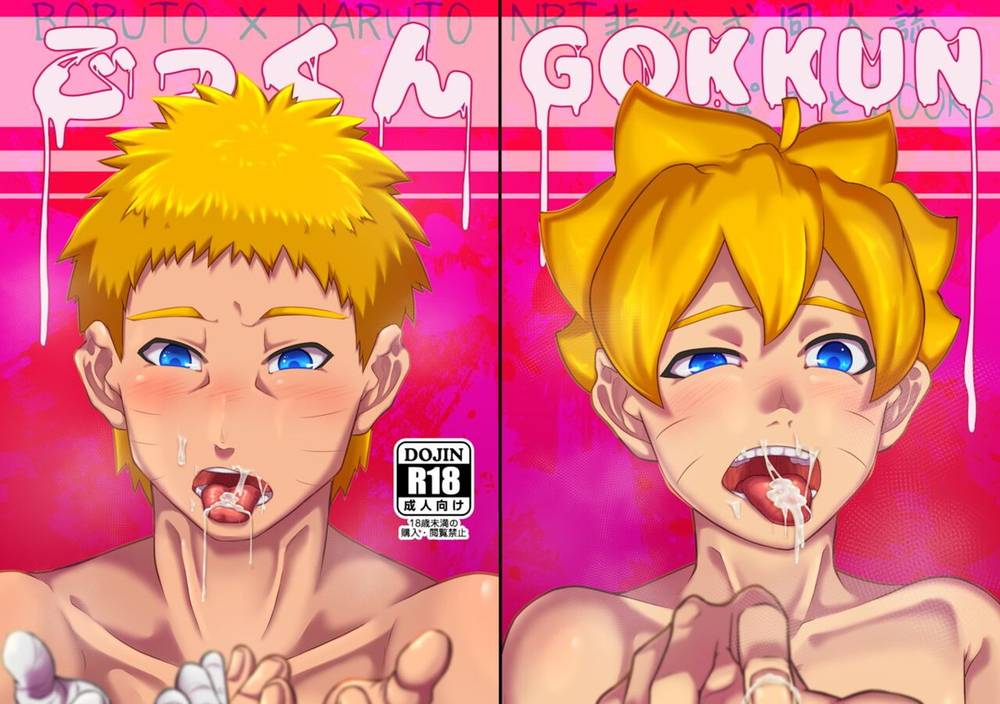 Naruto - Naruto Borunaru2