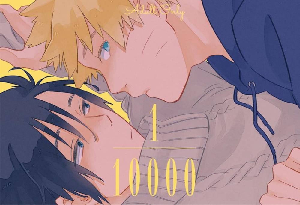 Naruto - Naruto Narusasu